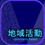 community-based